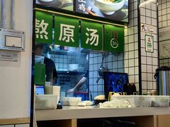 -蒙自源米线大王(花园城商场店)