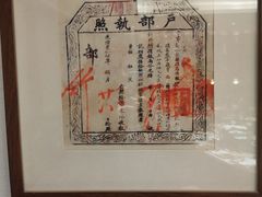 -中国徽菜·徽商故里(广安门店)