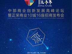 -长沙富力万达文华酒店