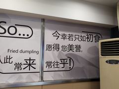 -四海游龙(大华店)