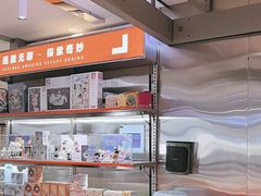 -神盾局密室逃脱(in77店)
