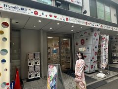 -浅草寺