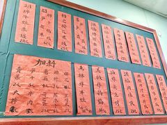 -洪福米线(浣纱路店)