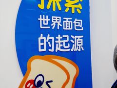 -百年义利(北兴路店)