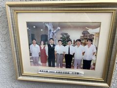 -兰菊私厨