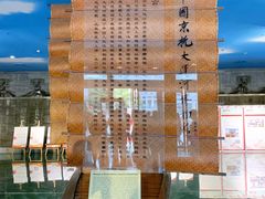 -中国京杭大运河博物馆