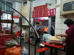 -易记皮肚面(明瓦廊店)