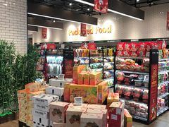 零售区-7fresh七鲜(大族广场店)