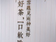 -奈雪的茶(百盛店)