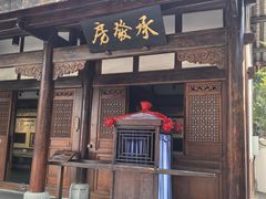 -川北道署
