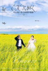 -天长地久婚纱摄影(天宁北路店)