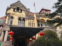 -青岛德国总督楼旧址博物馆