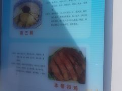 -三林本帮馆(中林街店)