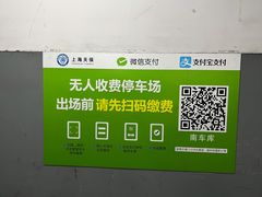 -上海南站-停车场