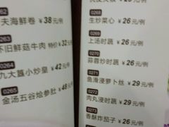 菜单-九大簋家宴(北京路店)