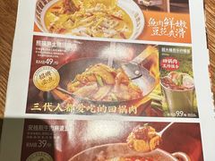 -蓉城小馆(科兴店)