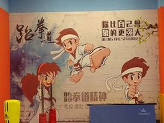 -逸动少儿体能·运动培训(申花校区)