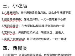 -巧克力渔家.小船海鲜家常菜(万平口店)