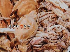 -蟹谢蒸鲜自助餐厅