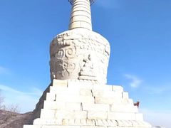 -妙峰山风景名胜区