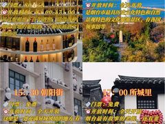 -烟台山景区
