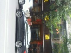 -风味酒家(商业大道店)