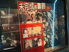 -长影旧址博物馆