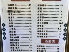 -煎意浓·吴记煎包(八角亭店)