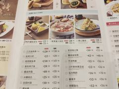 菜单-凤凰园烤鸭店·唐山菜·传承花椒肉(老唐丰路店)
