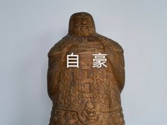 -广州人民艺术中心