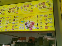 -阿玲四果冰(六灌路店)