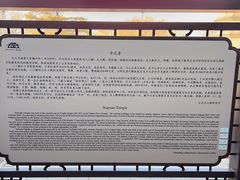 -正定古城-开元寺