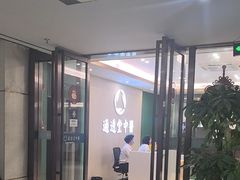 -通透堂中医·精准推拿(旗舰店)