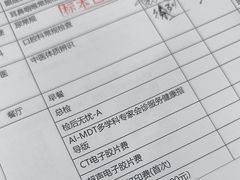 -美年大健康体检(滨江分院)