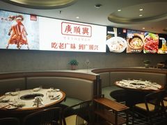 -廣順興(六里桥店)