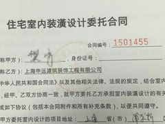 -申远空间设计丨大宅别墅装修定制(徐汇设计中心)