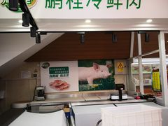 -北京稻香村(第三店)