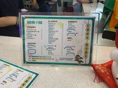 -常来茶·水果研究所(西溪里店)