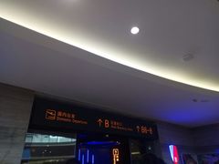 -法兰度航空主题餐厅(东汇城店)