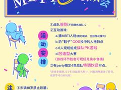 -漪龙台·B26 Rooftop Lounge