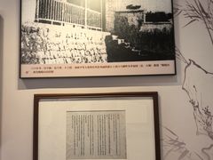 -李叔同故居纪念馆