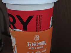 -库迪咖啡(金中环商务大厦店)