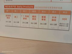 -Joymean coffee.见面咖啡