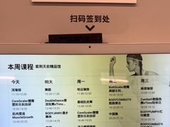 -乐刻健身(龙湖杭州紫荆天街精品店)
