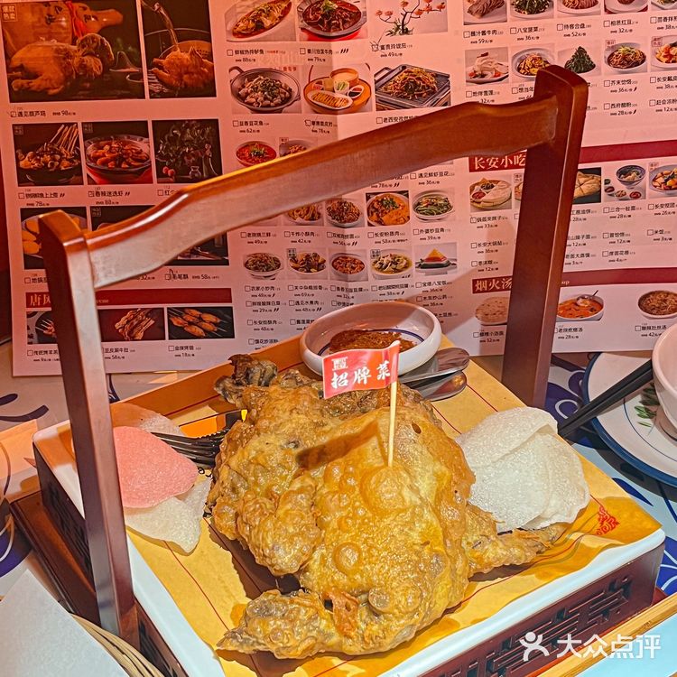 啊啊啊火遍西安的陕西菜终于开来深圳了[流泪][流泪]