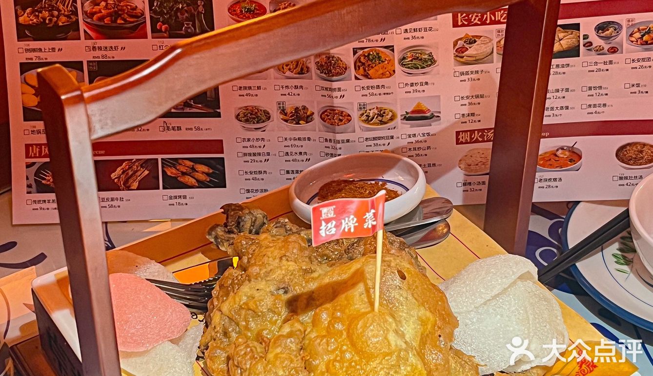 啊啊啊火遍西安的陕西菜终于开来深圳了[流泪][流泪]