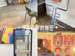 -和平卓尔口腔·矫正种植中心