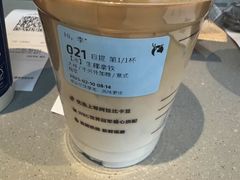 -瑞幸咖啡(南宾国际金融大厦店)