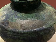 -南越王博物院