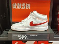 -上品折扣(回龙观店)
